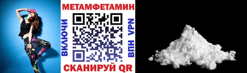 Амфетамин Premium  продажа наркотиков  blacksprut вход  Черемхово 