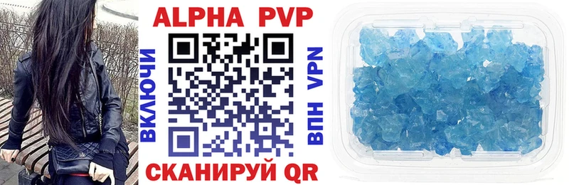 Alpha PVP крисы CK  где купить наркотик  Черемхово 