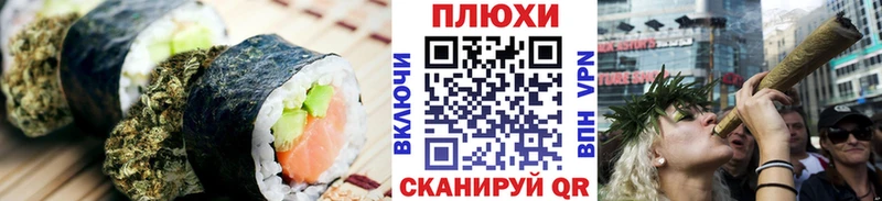 Canna-Cookies конопля  цена   Черемхово 