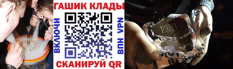 цена   Черемхово  ГАШ 40% ТГК 