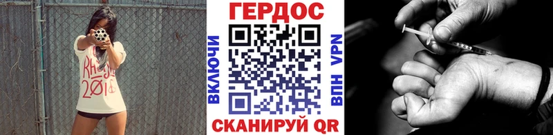 закладка  площадка наркотические препараты  ГЕРОИН хмурый  Черемхово  OMG вход 