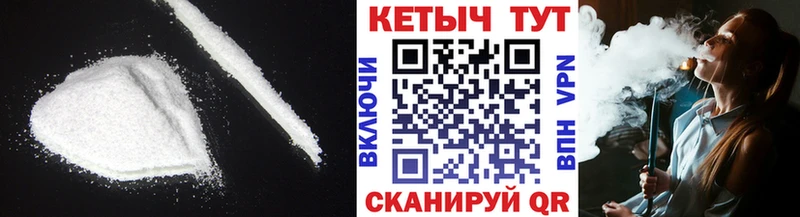 КЕТАМИН ketamine  что такое наркотик  Черемхово 