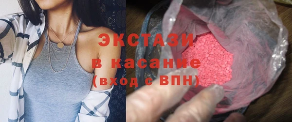 герыч Волоколамск