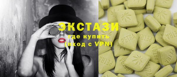 дживик Волосово