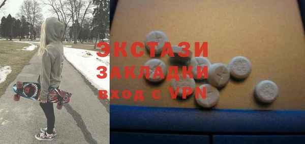трава Володарск