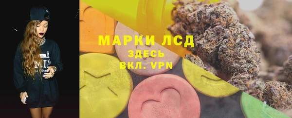 герыч Волоколамск