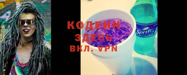герыч Волоколамск