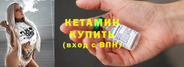герыч Волоколамск
