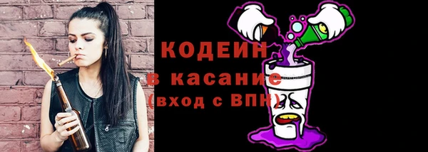 трава Володарск