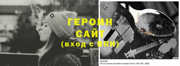 герыч Волоколамск