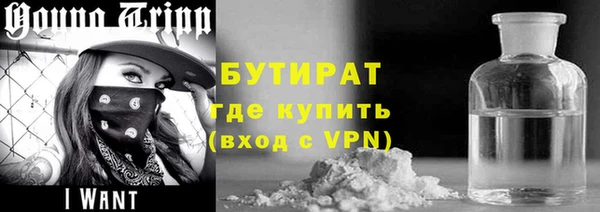 трава Володарск