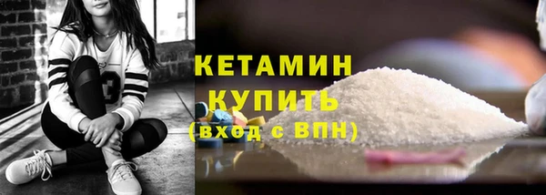 дживик Волосово