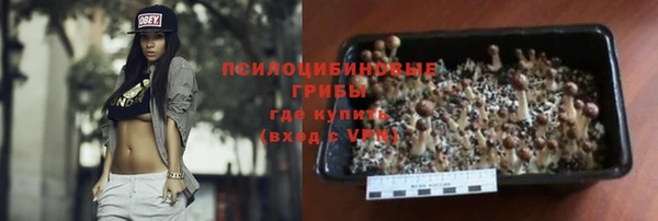 трава Володарск