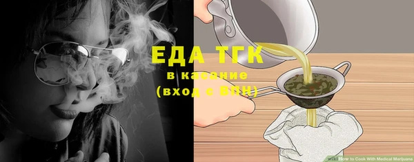 трава Володарск