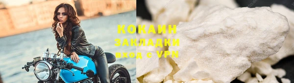 герыч Волоколамск