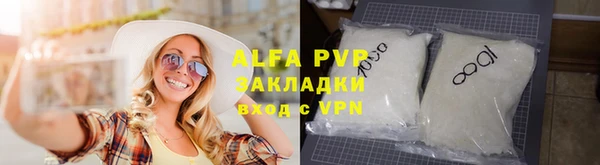 трава Володарск