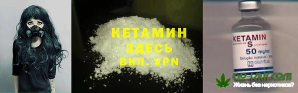 герыч Волоколамск