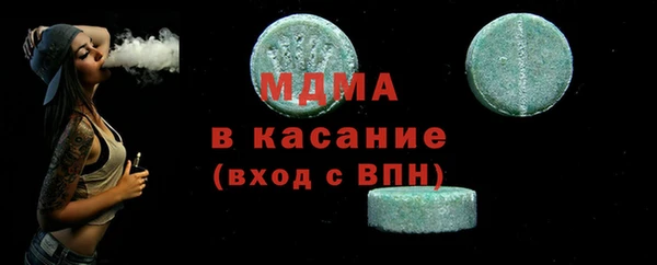 дживик Волосово