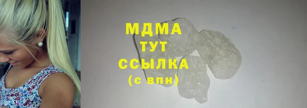 герыч Волоколамск