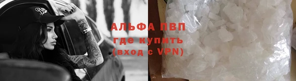 трава Володарск