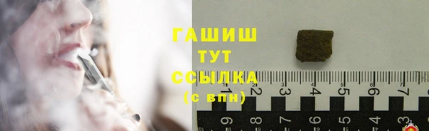 герыч Волоколамск