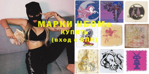 дживик Волосово