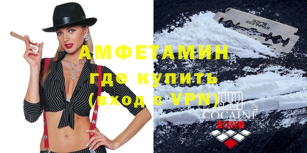 трава Володарск