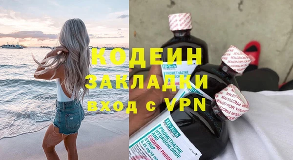 дживик Волосово