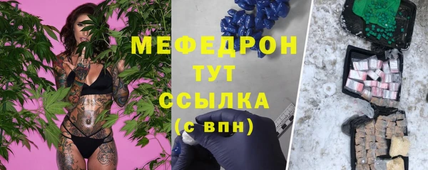 трава Володарск