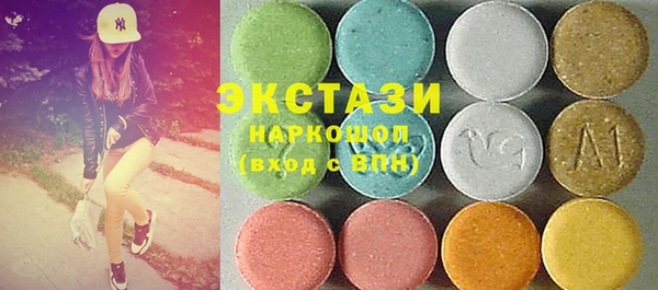 трава Володарск