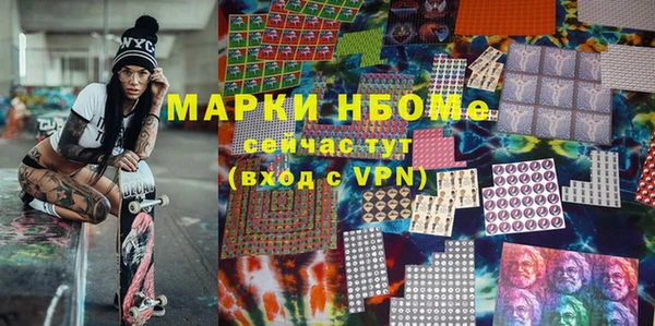 трава Володарск