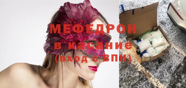 герыч Волоколамск