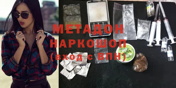 дживик Волосово