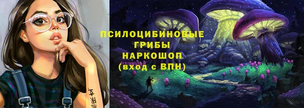 дживик Волосово