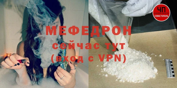 трава Володарск