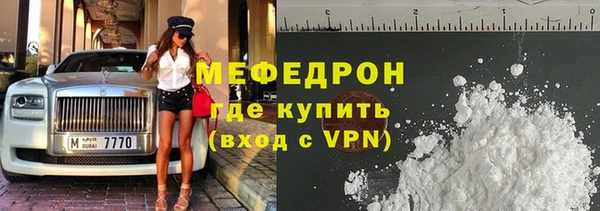 герыч Волоколамск