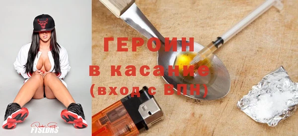 трава Володарск