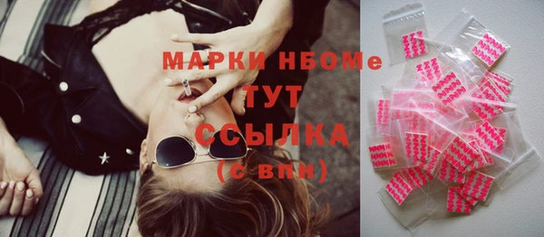 герыч Волоколамск