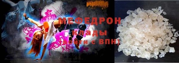 герыч Волоколамск
