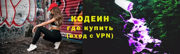 герыч Волоколамск