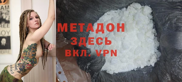 трава Володарск
