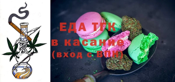 дживик Волосово
