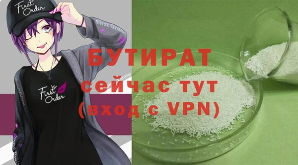 герыч Волоколамск