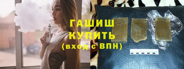 герыч Волоколамск