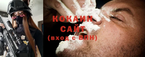 дживик Волосово