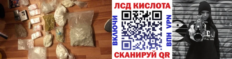 KRAKEN ONION Черемхово LSD-25 экстази ecstasy