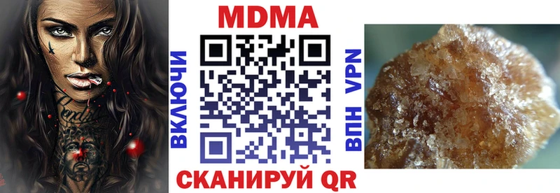 MDMA Molly  Черемхово 