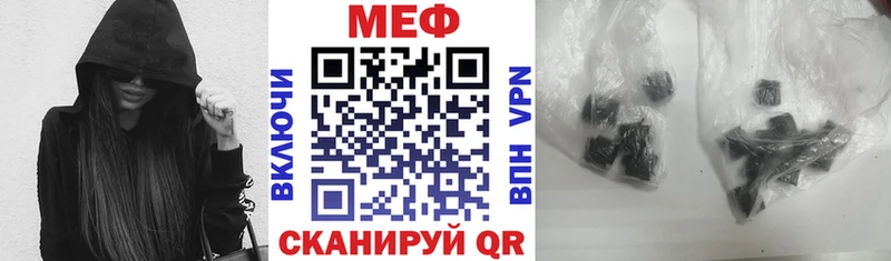 магазин    Черемхово  Меф mephedrone 