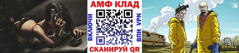 купить наркотик  Черемхово  hydra онион  Метамфетамин винт 