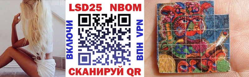Марки N-bome 1,5мг  Черемхово 